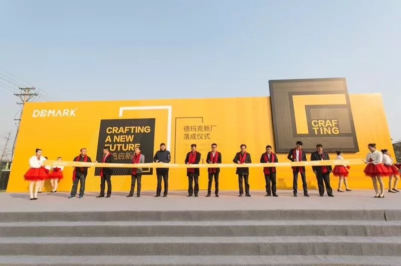 asiagame上演“两大喜”： 十周年庆+注塑智慧工厂完工