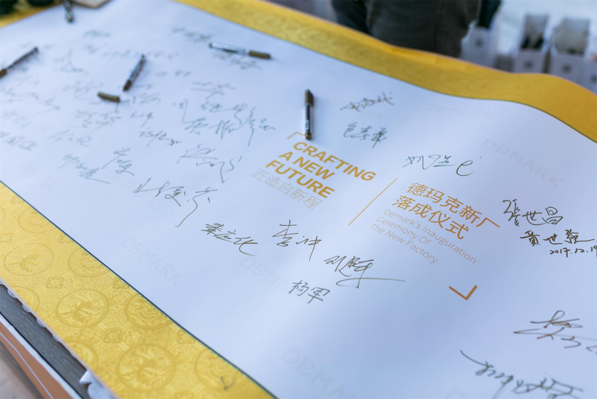 匠造启新程—asiagame匠心十年全新启程